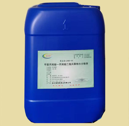 英太奇?L30D-55（甲基丙烯酸-丙烯酸乙酯共聚物水分散體）